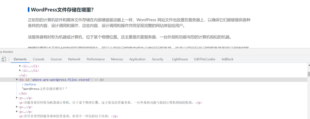 什么是网址？URL、固定链接、SEO等的剖析__wordpress教程