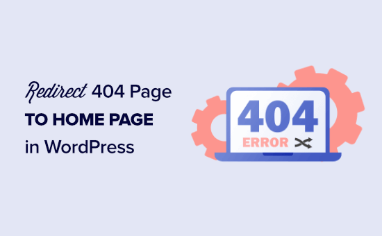 如何将WordPress网站404页面重定向至首页__wordpress教程