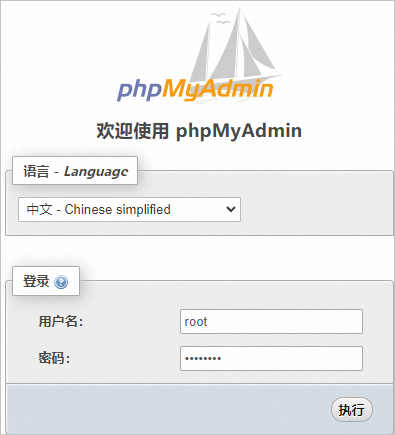 阿里云服务器部署LAMP环境（Alibaba Cloud Linux/CentOS 7.x）-[云淘科技_教程]