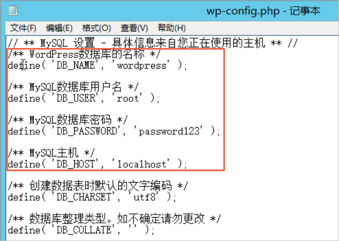 阿里云服务器手动搭建WordPress（Windows）-[云淘科技_教程]