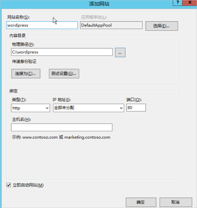 阿里云服务器手动搭建WordPress（Windows）-[云淘科技_教程]