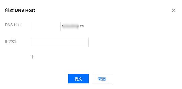 腾讯云域名注册自定义 DNS Host_新手站长网_云淘科技