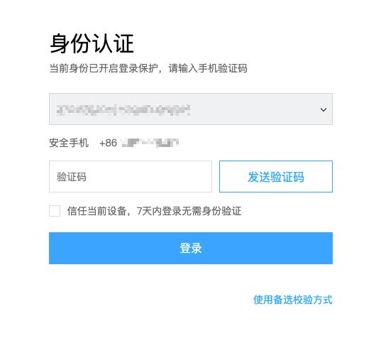 腾讯云域名注册企业微信/企业邮常见问题_新手站长网_云淘科技