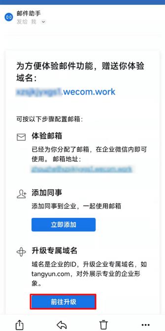 腾讯云域名注册企业微信绑定域名相关_新手站长网_云淘科技