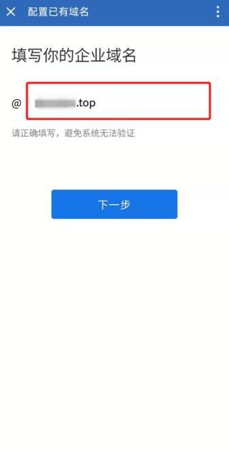 腾讯云域名注册企业微信绑定域名相关_新手站长网_云淘科技