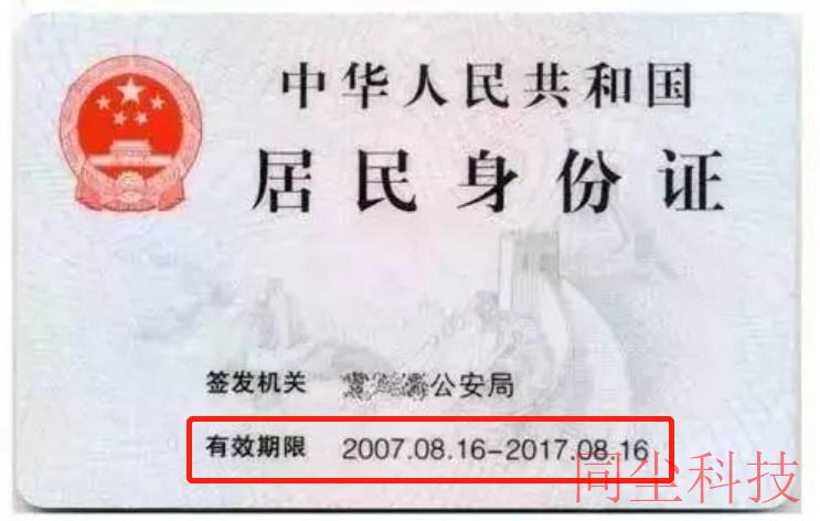 腾讯云ICP备案常见备案信息核查结果不通过问题及处理方式_新手站长网_云淘科技