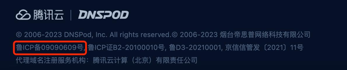 腾讯云ICP备案常见备案信息核查结果不通过问题及处理方式_新手站长网_云淘科技