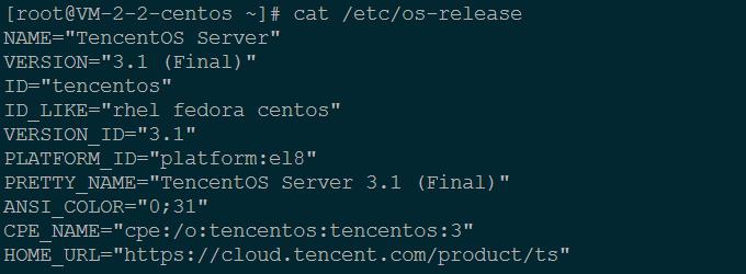 腾讯云CVM服务器CentOS 迁移 TencentOS Server 指引_新手站长网_云淘科技