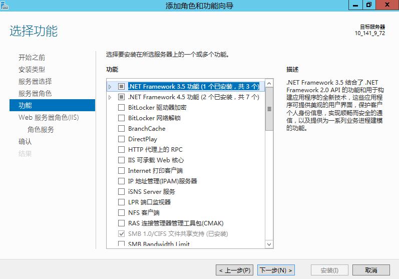 腾讯云CVM服务器安装 IIS 服务_新手站长网_云淘科技