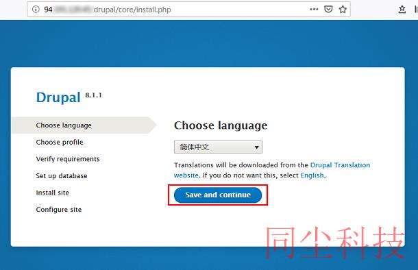 腾讯云CVM服务器手动搭建 Drupal 个人站点_新手站长网_云淘科技