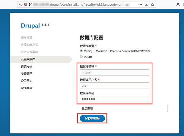 腾讯云CVM服务器手动搭建 Drupal 个人站点_新手站长网_云淘科技