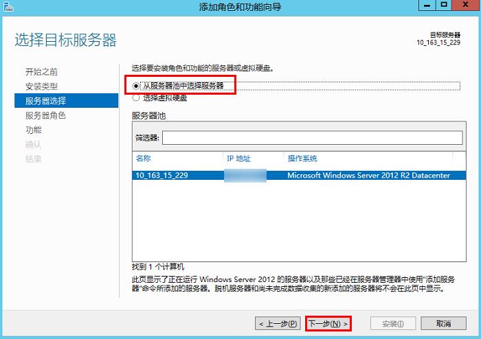 腾讯云CVM服务器Windows 云服务器搭建 FTP 服务_新手站长网_云淘科技