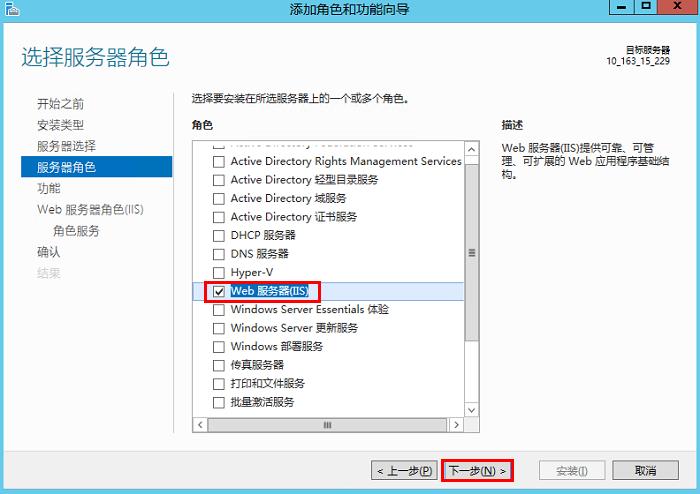 腾讯云CVM服务器Windows 云服务器搭建 FTP 服务_新手站长网_云淘科技