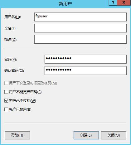 腾讯云CVM服务器Windows 云服务器搭建 FTP 服务_新手站长网_云淘科技