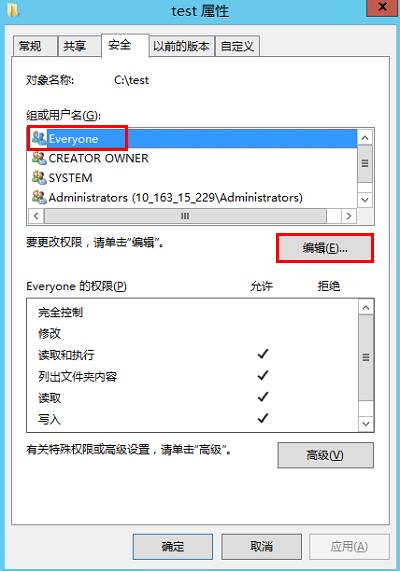 腾讯云CVM服务器Windows 云服务器搭建 FTP 服务_新手站长网_云淘科技