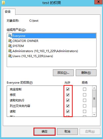 腾讯云CVM服务器Windows 云服务器搭建 FTP 服务_新手站长网_云淘科技