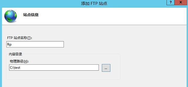 腾讯云CVM服务器Windows 云服务器搭建 FTP 服务_新手站长网_云淘科技