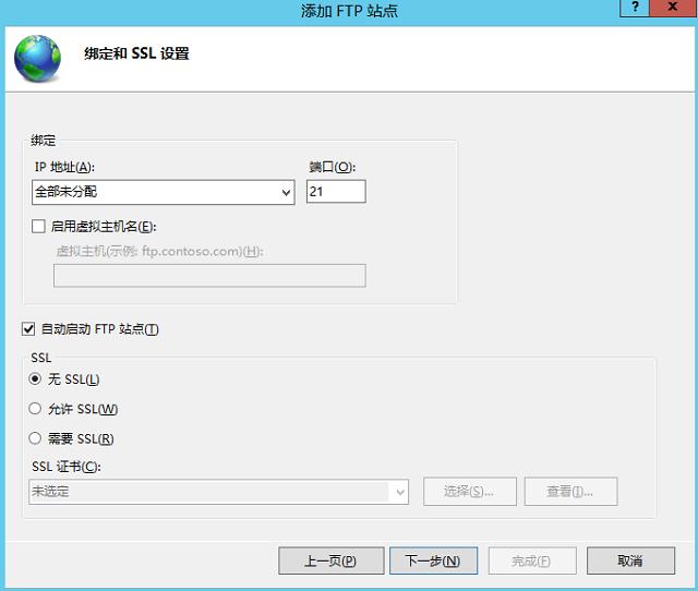 腾讯云CVM服务器Windows 云服务器搭建 FTP 服务_新手站长网_云淘科技