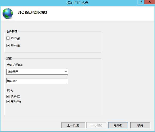 腾讯云CVM服务器Windows 云服务器搭建 FTP 服务_新手站长网_云淘科技