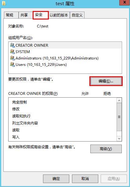 腾讯云CVM服务器Windows 云服务器搭建 FTP 服务_新手站长网_云淘科技