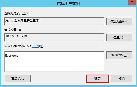 腾讯云CVM服务器Windows 云服务器搭建 FTP 服务_新手站长网_云淘科技