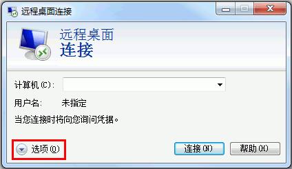 腾讯云CVM服务器Windows 系统通过 MSTSC 上传文件到 Windows 云服务器_新手站长网_云淘科技