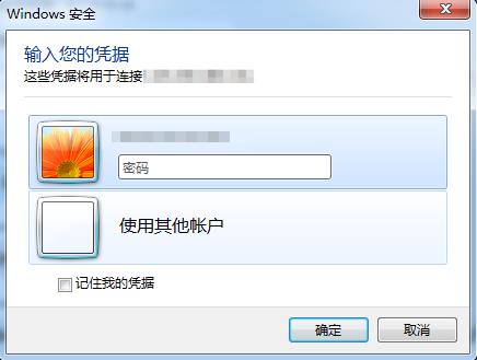 腾讯云CVM服务器Windows 系统通过 MSTSC 上传文件到 Windows 云服务器_新手站长网_云淘科技