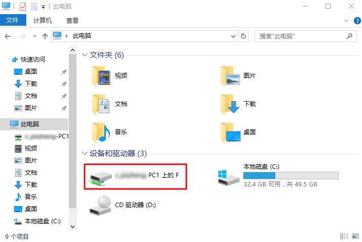 腾讯云CVM服务器Windows 系统通过 MSTSC 上传文件到 Windows 云服务器_新手站长网_云淘科技