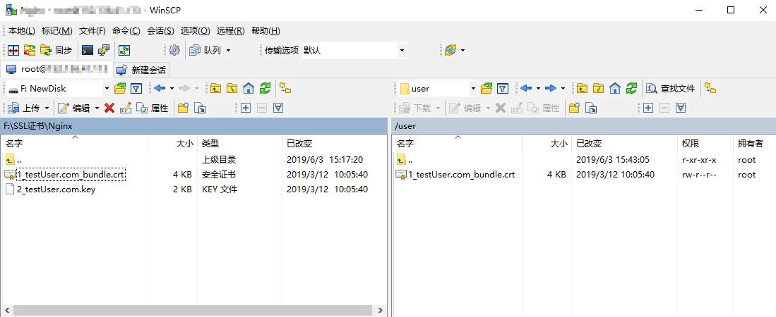 腾讯云CVM服务器Windows 系统通过 WinSCP 上传文件到 Linux 云服务器_新手站长网_云淘科技