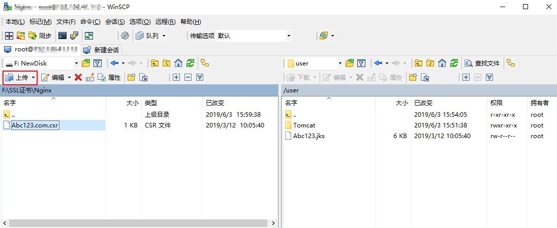 腾讯云CVM服务器Windows 系统通过 WinSCP 上传文件到 Linux 云服务器_新手站长网_云淘科技