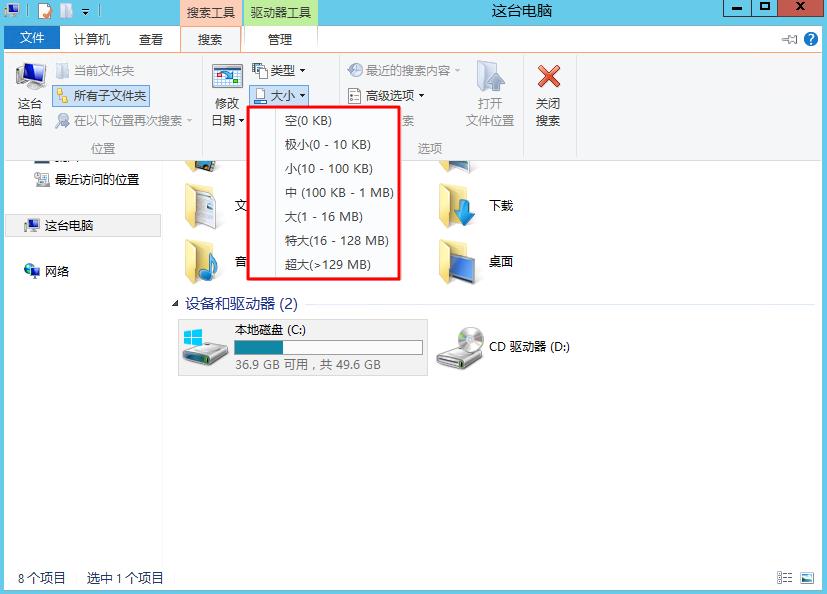 腾讯云CVM服务器Windows 实例磁盘空间管理_新手站长网_云淘科技