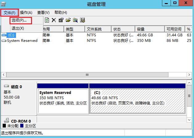 腾讯云CVM服务器Windows 实例磁盘空间管理_新手站长网_云淘科技