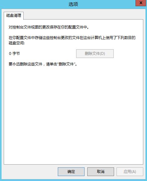 腾讯云CVM服务器Windows 实例磁盘空间管理_新手站长网_云淘科技