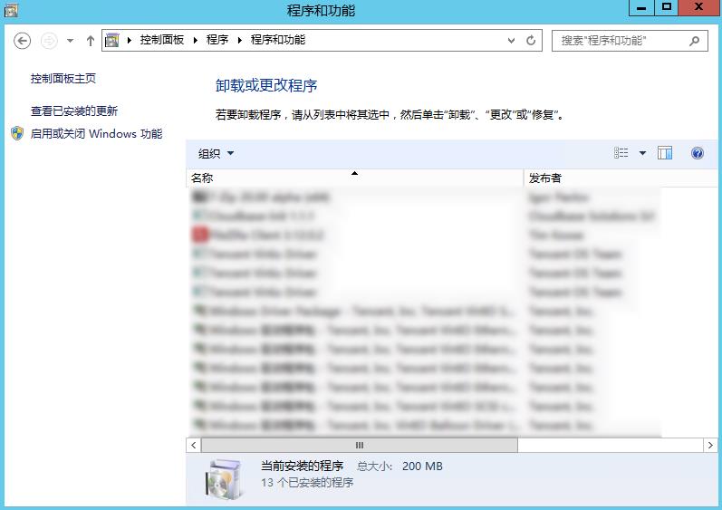 腾讯云CVM服务器Windows 实例磁盘空间管理_新手站长网_云淘科技