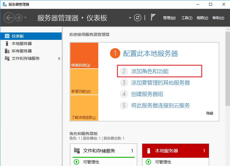 腾讯云CVM服务器Windows 系统使用 RemoteFx 重定向 USB 设备_新手站长网_云淘科技