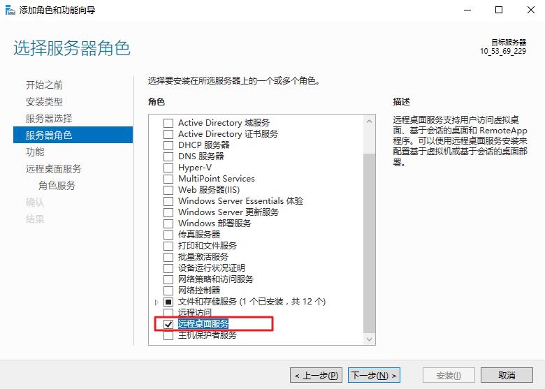 腾讯云CVM服务器Windows 系统使用 RemoteFx 重定向 USB 设备_新手站长网_云淘科技