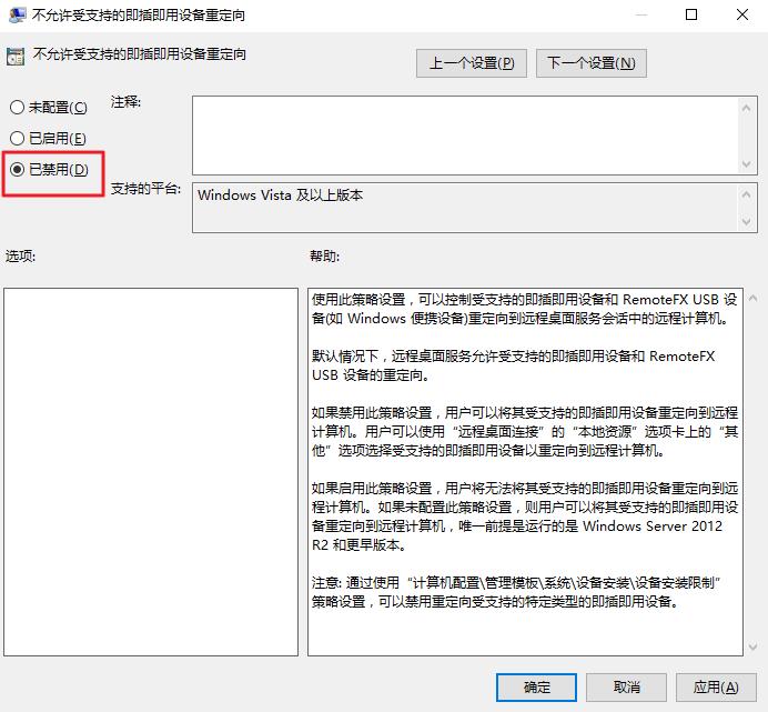 腾讯云CVM服务器Windows 系统使用 RemoteFx 重定向 USB 设备_新手站长网_云淘科技