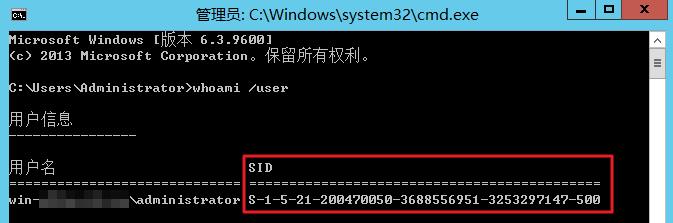 腾讯云CVM服务器修改 SID 操作说明_新手站长网_云淘科技