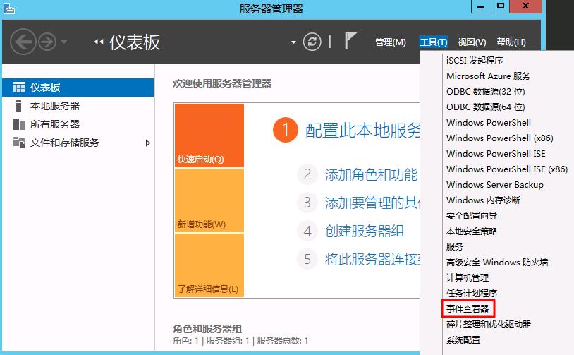 腾讯云CVM服务器获取实例登录记录_新手站长网_云淘科技