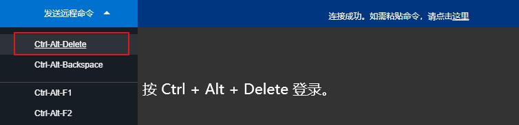 腾讯云CVM服务器无法登录 Windows 实例_新手站长网_云淘科技