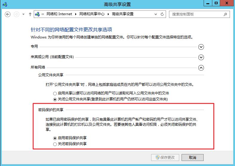 腾讯云CVM服务器Windows 实例：凭据不工作_新手站长网_云淘科技