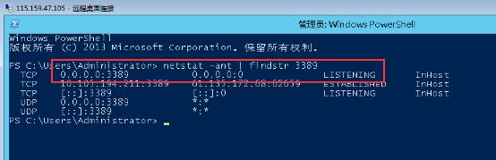 腾讯云CVM服务器Windows 实例：端口问题导致无法远程登录_新手站长网_云淘科技