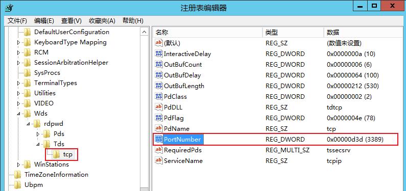 腾讯云CVM服务器Windows 实例：端口问题导致无法远程登录_新手站长网_云淘科技