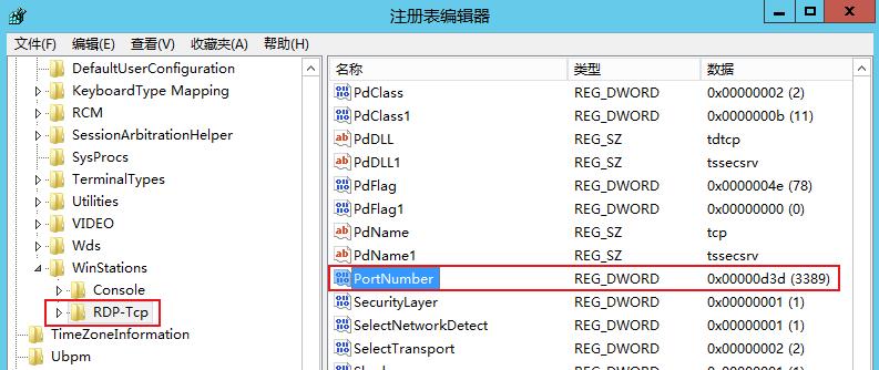 腾讯云CVM服务器Windows 实例：端口问题导致无法远程登录_新手站长网_云淘科技