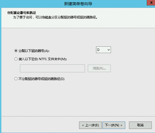 阿里云服务器初始化小于等于2 TiB数据盘（Windows）-[云淘科技_教程]