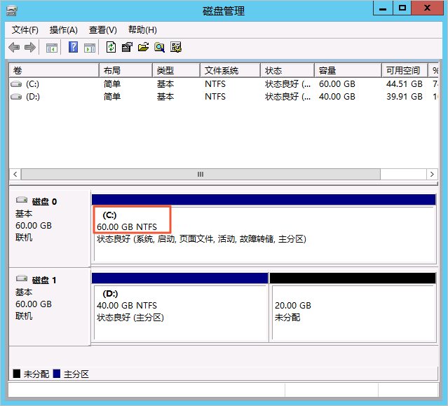 阿里云服务器扩容分区和文件系统（Windows）-[云淘科技_教程]