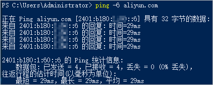 阿里云服务器配置ECS实例的IPv6地址-[云淘科技_教程]