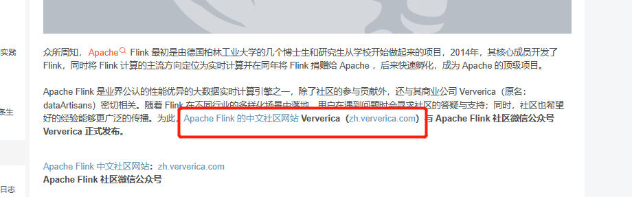 Flink这个网站为什么打不开？ -[阿里云_云淘科技]