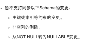 Flink文档上说cdas 和 ctas语法 都不支持下图中的索引变更，有具体是哪种索引变更吗？ -[阿里云_云淘科技]