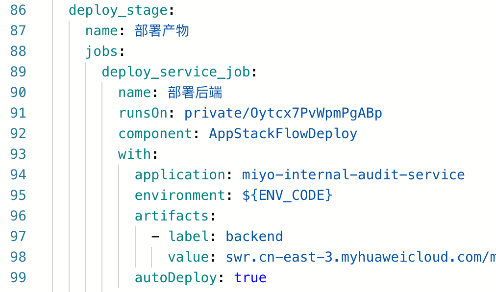 云效AppStack部署步骤为什么今天变成不存在了？ -[阿里云_云淘科技]